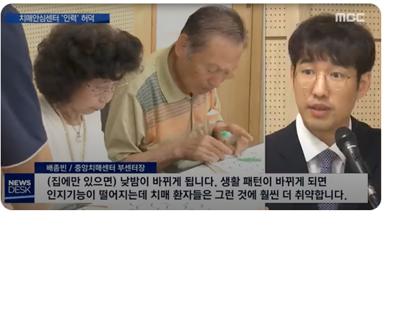 언론에 소개된 의료진